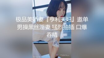 【新速片遞】  吊带包臀裙小美女，苗条修长身材楚楚动人看了就兽性大发啊，扑上去揉捏亲吻，这白嫩大长腿扛着狠狠操穴[1.66G/MP4/19:21]