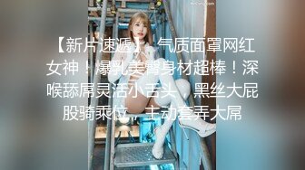 約啪眼鏡氣質厚唇19歲大學美女,夾著腿抽送非常緊