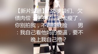   97中高中爆乳学生妹