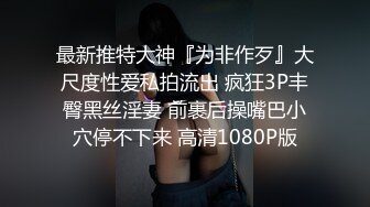 性感黑裙妹子穿情趣装啪啪，开档黑丝69掰穴上位骑坐大力猛操