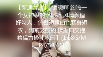 STP26805 萌萝莉乱伦 我眼馋你很久了 我们把该办的都办了好吧 我有点不敢 他是我好闺蜜男朋友  她去成都空降了 对不起闺蜜啊