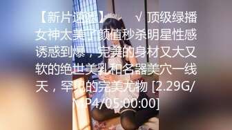 STP23756 【极品女神老师】少妇和她的小奶狗  浓浓女人味  荷尔蒙聚合体  口爆颜射艳舞  香艳刺激撸管佳作