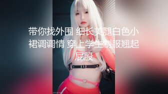 探花大神光头老王酒店约炮暑假出来兼职的零零后高中学妹逼很小，轻轻插入就出血疑似处女