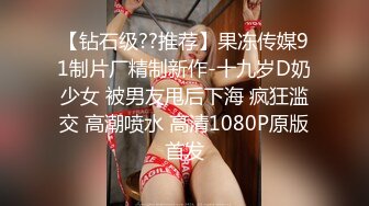 云盘精品泄密！济南眼镜反差婊【刘孟淑】不雅露脸自拍视图流出完整版，紫薇居家日常与小胖男友各种啪啪，叫声就骚的狠