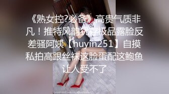 7/11最新 我要一根大鸡吧骚逼好痒手边能摸到的东西都想往里塞VIP1196