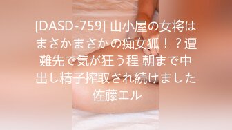 [无码破解]ACHJ-012 パンストでしか射精できないM男が心底溺れる高級コールガール 北条麻妃