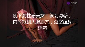 【新片速遞】  甜美可爱小妹妹！收费房操逼大秀！趴下翘起屁股求操，内窥镜看穴，张开双腿抽插娇喘