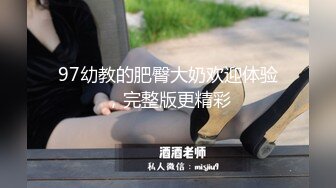 美女白领下班被有钱人调教，成骚母狗被打BB