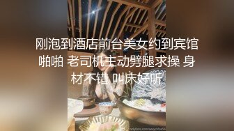  双马尾小母狗 爆操舞蹈生学妹蜜桃臀+双马尾=母狗，00后的小可爱已长大 嗲声嗲气的淫叫