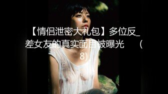 国产AV 女優 白晶晶 剪辑短视频 Part (11)