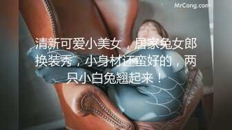  番薯哥逛会所双飞两个明星颜值坐台妹 轮舔两个逼