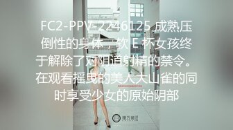 超大胆露出骚逼 超级老头乐 性感小猫咪 超全合集【633V】 (215)