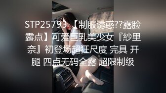 黑丝小姐姐 哥哥顶死我 逼逼好痒用力操妹妹 身材高挑大长腿 上位骑乘啪啪打桩 骚话不停 被大鸡吧无套内射