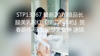 【厕拍精品】女厕刁钻角度偷拍9位年轻貌美的少妇各种美鲍