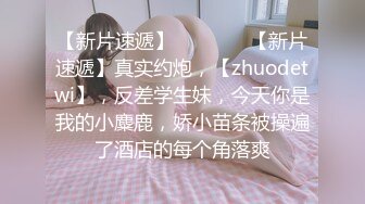 推特Chloe-吊带红丝巨乳女神 内射中出