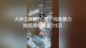 健身教练疯狂冲击我翘臀