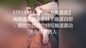 爆插寂寞少妇，爽的叫粑粑