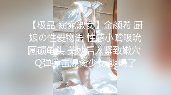  小哥哥上演舔逼狂魔舌头打转阴蒂和阴道无套大战轻熟女多体位无套内射精液流出来