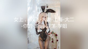 STP22158 齐逼牛仔短裤黑丝骚女，舔屌足交一脸享受，脱下黑丝掰穴扣弄，操到高潮出水又干了好厉害