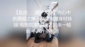 《重磅✅泄密》露脸才是王道！高颜清纯E奶肥臀靓妹【石高慧】不雅私拍完整版可惜了被个纹身长毛变态猪各种蹂躏