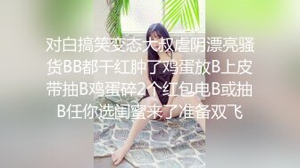 真实良家露脸自拍【水水的小姨子】小两口家中次卧做爱白嫩的小少妇被干得水流成河，真实刺激必看！ (4)