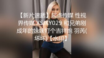 重庆女生情趣内衣后入