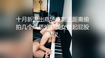 九头身【170cm顶级美腿女神】第一骚女暴力自慰，女用20CM长屌倒模，完美肥臀上下套弄，搞得太爽气喘吁吁