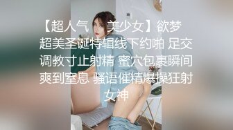 《台湾情侣泄密》美女老师因为陷入债务危机被迫用身体啦偿还债务