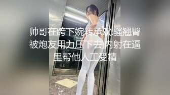 极品美乳人妻『kyara_sss』✿奶子又大胸型又好看，还特么巨骚，被操的时候喜欢说淫语，巨顶！美乳丰臀超反差8[1.84G/MP4/01:24:13]