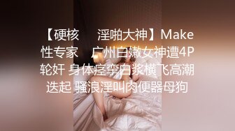 ?网红女神? 美女好奇尝试束缚调教▌乔女儿▌开档情趣内衣调教性爱 越羞耻快感越强烈 后入激怼嫩穴