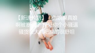 黑色透明旗袍情趣女神的诱惑 与大屌男友口活互舔 无套直插粉穴美鲍 淫语乱叫高潮 爆操内射 高清1080P完整版