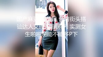 “你抓我头发干嘛”黑色系纯欲露脸奶牛丝袜女神追更