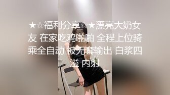 约炮高颜值兼职高校学妹