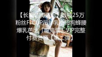 ??纯欲小学妹??反差清纯少女〖优咪〗像小母狗一样被调教的女大学妹，高潮时的泛红绝对是女人最好的化妆品！