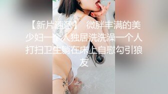 小鲜肉和175CM高挑长腿女友做爱自拍，微信的聊天记录 这女的毁三观，平时的乖乖女居然想让多人操她，高潮喷水 狂抓枕头