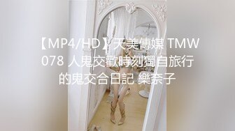 PMX-128 米欧 情欲女医生特别性治疗 蜜桃影像传媒