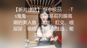 豪华套房约炮学院派兼职妹