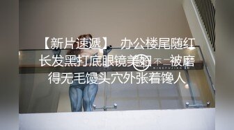 苗条大长腿宅男必备，微博推特极品露脸福利姬【乐萌宝】付费私拍，道具紫薇各种淫态，越漂亮越反差1 (2)