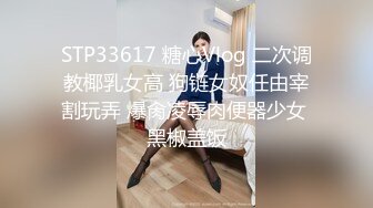 最新10月重磅，比女人还女人，推特高颜值T娘【鬼鬼】付费长视频，能攻能守，调教啪啪紫薇，直男最爱 (1)