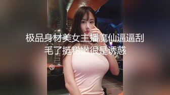 极品碎花女神换上丝袜你还不硬