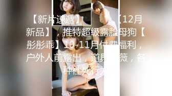 【新片速遞】  起点传媒 性视界传媒 QDYP011 约啪曾霸凌自己那位女同学 RONA【水印】