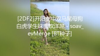 情色主播 小美后妈 无爱爱