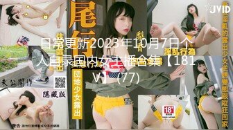 浪女野蕊全2048最全原画合集【61v】1 (6)