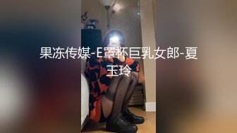 【新速片遞】 黑客破解高档服装店更衣间摄像头监控偷拍❤️颜值富姐试穿衣服奶子还挺大的