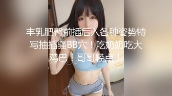 【爱神传媒】emx-055 女大生听着闺蜜房间传来的淫声-苏旋