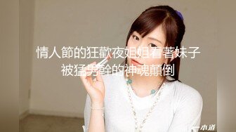 熟女在车里给我口