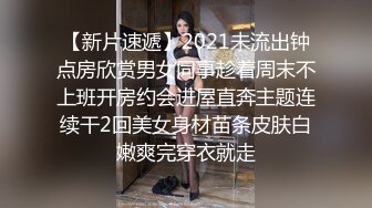  极品御姐皮肤白皙人妻御姐爱琳』与多毛男友性爱啪啪私拍流出 制服学生装极品粉穴架起来操