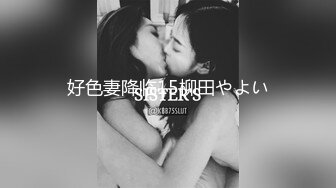 办公楼女厕蹲守淡黄裙粉银高跟丽人 椭圆形微毛唇肉大张着馋死人