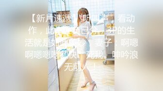 XKQP-014 星女优❤️-小乔-❤️ 绿帽男自述：爱穿丝袜