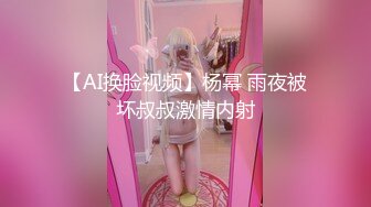 【顶级女神❤️极品炮架】秀人顶级网红『尤妮丝』最新大尺度私拍 透视肚兜骚丁酒瓶模拟插入 真空凸点 刺激感官 超清3K版